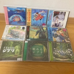 【バラ売り450円】ジブリレンタル落ちCD