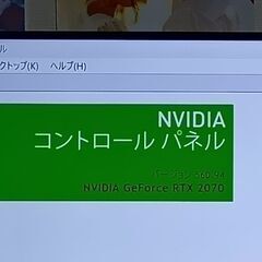 お渡しする方が決まりました。超ハイスペック!! 超美品です。爆速。Windows11 最新バージョン24H2  MOUSE COMPUTER　AMD Ryzen 7 2700  GeForce RTX 2070 メモリ 16GB  新品SSD 256GB の画像