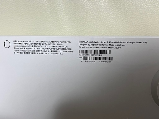 新品　Apple Watch series 9 GPSモデル　45mm　