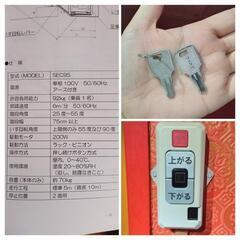 椅子式階段昇降機　タスカルSTⅢの画像