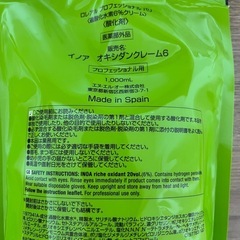 イノアカラー　ロレアルの画像