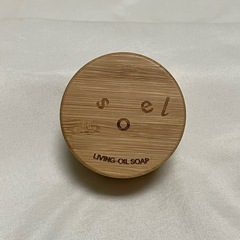 soel リビングオイルソープ　ミニ　未使用