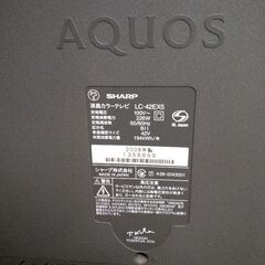 シャープ　AQUOS　42インチ　亀山モデル　【おまけ付き最終値下げ】の画像
