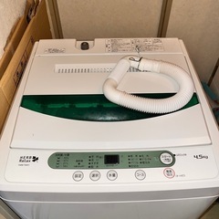 4.5kg洗濯機　お譲りします