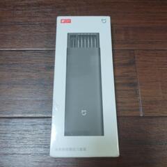 Xiaomi 精密ドライバーセット