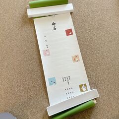 赤ちゃん 命名書の画像