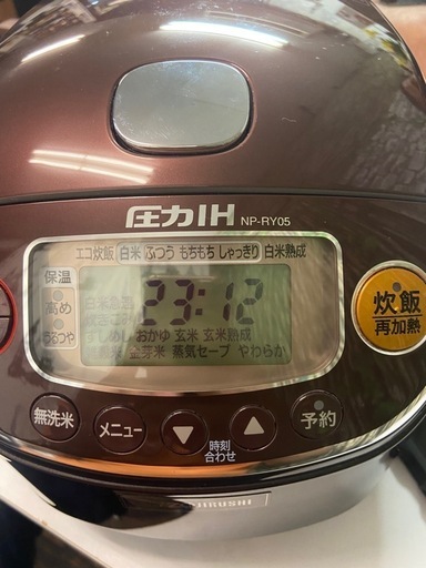 炊飯器、日本製