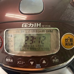 炊飯器、日本製