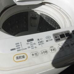 東芝 AW-80DB 全自動洗濯機 8kgの画像