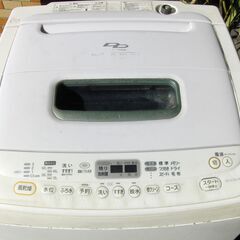 東芝 AW-80DB 全自動洗濯機 8kgの画像