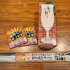水曜どうでしょう　一番くじ