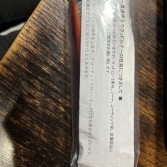 カーペンター ガンマ60-175L ブラックバックオレンジベリーの画像