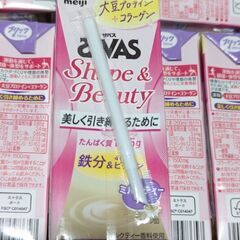 SAVAS ザバス シェイプ＆ビューティ 200ml×10本 ソ...