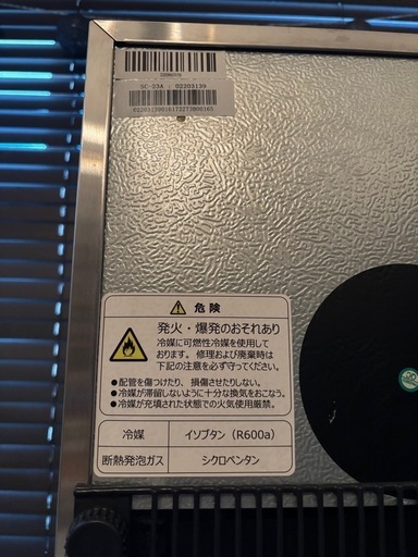 小型冷蔵庫