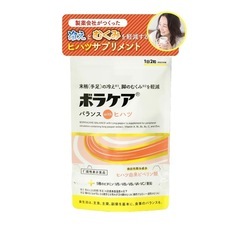 ヒハツ サプリ むくみサプリ 【 ヒハツ × 5種の ビタミンサ...