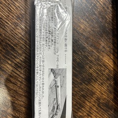 カーペンター　BC-γ60-180 ガンマの画像