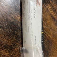 Carpenter カーペンター γ90-L ガンマ90L ガンマ 90-Lの画像