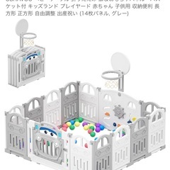 半額以下　
UBRAVOO ベビーサークル 折りたたみ 扉＆おも...