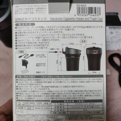 glo専用 加熱式タバコスタンドオールインワン ED-623の画像