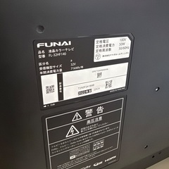 funai テレビ ＋テレビ台の画像