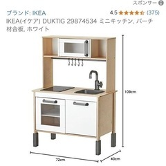 イケア　キッチンの画像