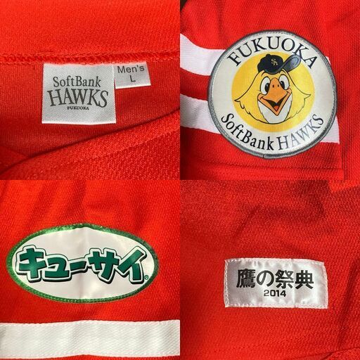福岡ソフトバンクホークス44柳田 鷹の祭典2014ハイグレード