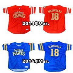 福岡ソフトバンクホークス44柳田 鷹の祭典2014ハイグレード