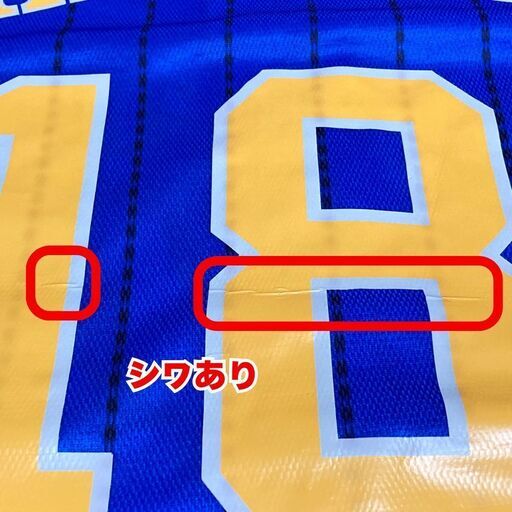 ソフトバンクホークス 松坂大輔 ユニフォーム レプリカ L 鷹の