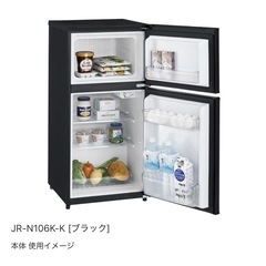 ハイアール 106L 冷蔵庫の画像
