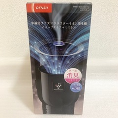 【新品未使用】シャープ DENSO 車載用プラズマクラスター イ...
