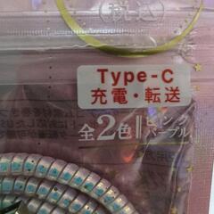 充電ケーブル（Type-C）の画像