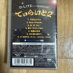 BIGBANG D-LITE playボタンの画像