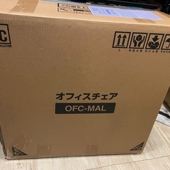 オフィスチェアー