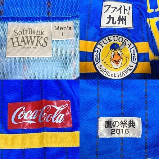 福岡 ソフトバンク ホークス 松坂大輔 鷹の祭典 2016 レプリカ