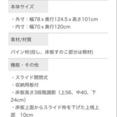 KATOJI カトージ ベビーベッド(ホワイト) 国産 日本製の画像