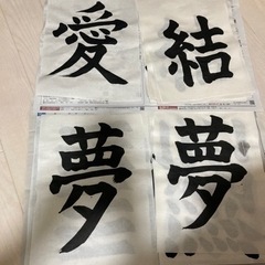 6月スケジュール公開【手ぶらお習字♫初心者歓迎◎池袋駅徒歩6分！】きよみず書道教室の画像