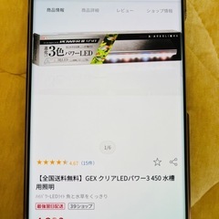 魚用の水槽の画像