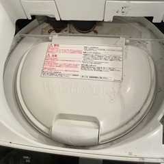 【ジャンク】日立　洗濯機　の画像