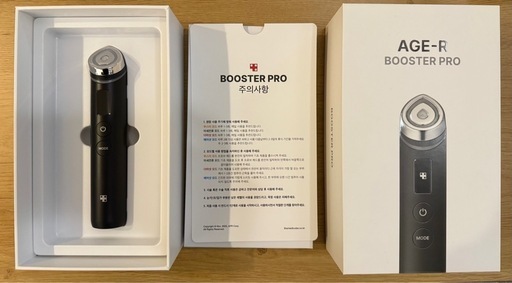 【ほぼ未使用】美顔器 medicube　AGE-R BOOSTER PRO メディキューブ ブースタープロ