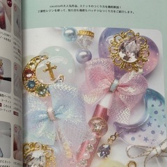 レジンででつくるハンドメイドアクセサリーの画像