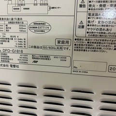 決まりましたの画像