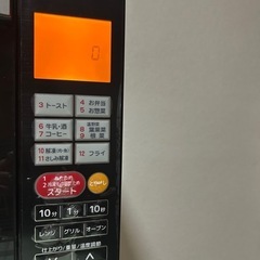 決まりましたの画像
