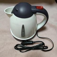 電気ケトル24V用
