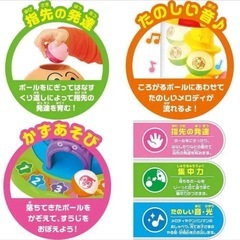 【ご売約済】知育玩具 アンパンマン くるコロタワー の画像
