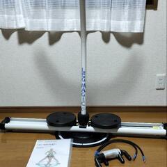 【美品】レッグマジックサークル