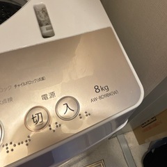 TOSHIBA洗濯機の画像