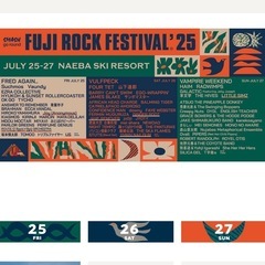 フジロック2025 同乗者募集