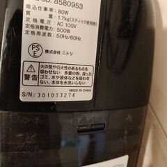ニトリ 2WAYスティッククリーナー ブラック ｽﾃｨｯｸｸﾘ-ﾅ-NTR16SBKの画像