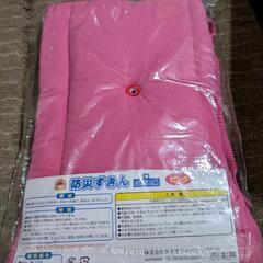 【新品未使用】子供用防災ずきん　ピンクの画像