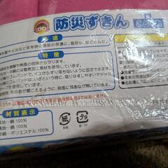 【新品未使用】子供用防災ずきん　ピンクの画像